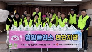 경주시  황성동 청소년지도위원회, 개학기 학교주변 청소년유해환경 개선 캠페인 실시