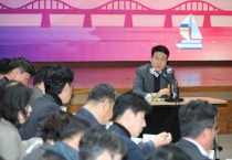 포항시, 새해 첫 확대간부회의 개최