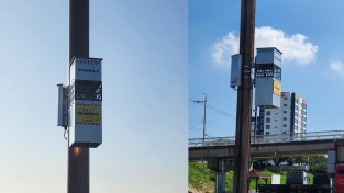 영천시, 하절기 대비 해충퇴치기 점검·교체 완료