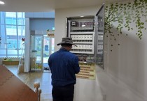 영양군, 어린이집 시설 ‧ 통학버스 민관합동 집중안전점검 실시