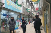 영주시, 설 명절 앞두고 ‘전통시장 안전점검’ 추진