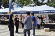 문경 오미에그. 서울 소비자 만난다