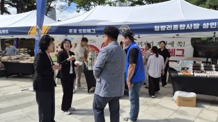 문경 오미에그. 서울 소비자 만난다