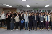 경북 산림환경연구원, 산림토목사업 안전관리 강화
