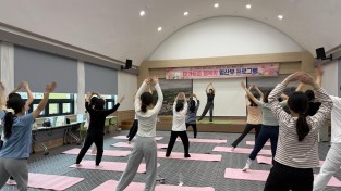 경주시보건소, 임산부 건강한 태교 요가교실 운영