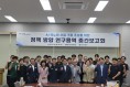 경북도, AI 기술로 ‘건강하게 오래 사는’ 역노화 신산업 키운다