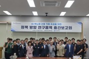 경북도, AI 기술로 ‘건강하게 오래 사는’ 역노화 신산업 키운다
