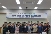 경북도, AI 기술로 ‘건강하게 오래 사는’ 역노화 신산업 키운다