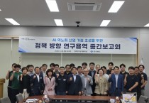 경북도, AI 기술로 ‘건강하게 오래 사는’ 역노화 신산업 키운다