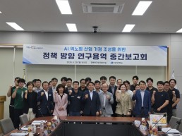 경북도, AI 기술로 ‘건강하게 오래 사는’ 역노화 신산업 키운다
