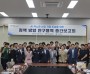 경북도, AI 기술로 ‘건강하게 오래 사는’ 역노화 신산업 키운다