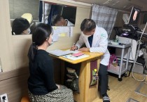 영양군, 안동의료원과 함께하는‘찾아가는 산부인과’운영