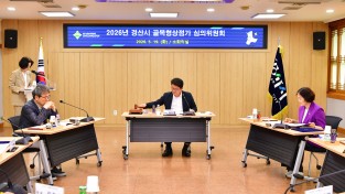 경산시, 골목형 상점가 2곳 최초 지정