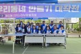 경주시 용강동지역사회보장협의체, 고독사 없는 우리동네 만들기 대작전
