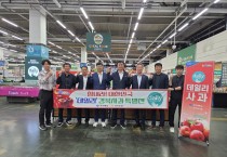 경북도, 사과 최대 19% 할인 판매... 장바구니 물가 잡는다