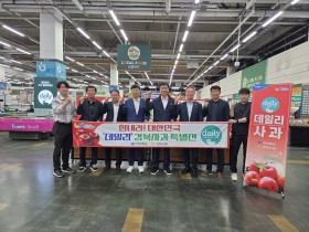 경북도, 사과 최대 19% 할인 판매... 장바구니 물가 잡는다