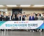 경상북도의회 행정보건복지위원회, 복지 및 청소년 시설 현지확인