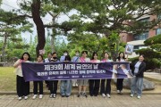 김천시보건소, 세계 금연의 날 맞아 ‘릴레이 금연 캠페인’ 추진