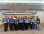 경북도 지방세 미래 해법 찾는다…경북도, 지방세 발전포럼 개최
