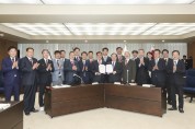 경상북도의회, 일본 히로시마현의회와 교류 협력 강화 나서..