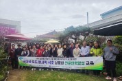 상주시 국산 포도 활용 발사믹식초 교육 성료... 고부가가치 산업 가능성 확인