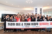 경북도지사 예비경선 주자들 잇달아 이철우 예비후보 지지 선언