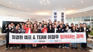 경북도지사 예비경선 주자들 잇달아 이철우 예비후보 지지 선언