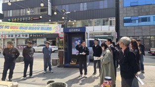 문경시, 제2회 점촌점빵길 빵 축제’ 현장점검