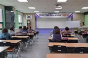 『상주시 전통향토음식 아카데미』전통발효 과정 개강