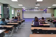 『상주시 전통향토음식 아카데미』전통발효 과정 개강