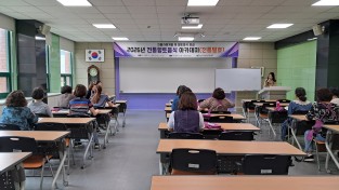 『상주시 전통향토음식 아카데미』전통발효 과정 개강