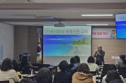 안동교육지원청, ‘안동미래교육지구 마을교사 양성 및 역량 강화 연수’ 실시