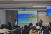 안동교육지원청, ‘안동미래교육지구 마을교사 양성 및 역량 강화 연수’ 실시