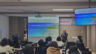 안동교육지원청, ‘안동미래교육지구 마을교사 양성 및 역량 강화 연수’ 실시