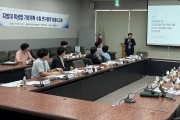 경북도, 지방대학 육성지원 5개년 기본계획 수립 추진