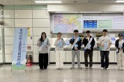 경산시 탄소중립 서포터즈,,