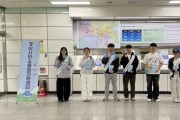 경산시 탄소중립 서포터즈,,