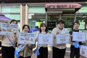 안동시, 편의점 대상 ‘아동학대 예방 및 신고 활성화 홍보 캠페인’ 펼쳐