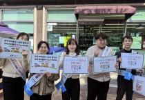 안동시, 편의점 대상 ‘아동학대 예방 및 신고 활성화 홍보 캠페인’ 펼쳐