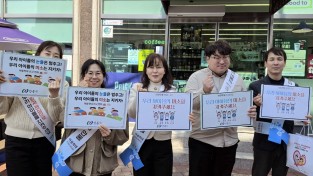 안동시, 편의점 대상 ‘아동학대 예방 및 신고 활성화 홍보 캠페인’ 펼쳐