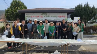 봉화군 재산면 ‘1가구 1묘목 나눔 행사’ 성료