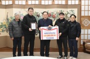 76미르회, 문경시새마을회, (재)문경시장학회에 장학금 총 300만원 기탁