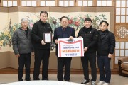 76미르회, 문경시새마을회, (재)문경시장학회에 장학금 총 300만원 기탁