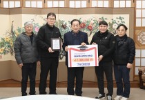 76미르회, 문경시새마을회, (재)문경시장학회에 장학금 총 300만원 기탁