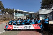 봉화군청공무원노동조합, 공무원 폭행 관련 성명서 발표
