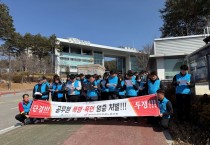 봉화군청공무원노동조합, 공무원 폭행 관련 성명서 발표