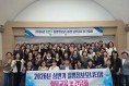 경주시보건소, 옴 예방관리 대응 역량 강화