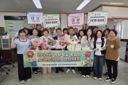 경주시정보화농업인연합회, 경북 스마트경영 혁신대회 2관왕