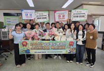 경주시정보화농업인연합회, 경북 스마트경영 혁신대회 2관왕