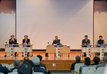 영덕군, 신규 원전 유치 공개 토론회로 ‘소통·공론’ 박차